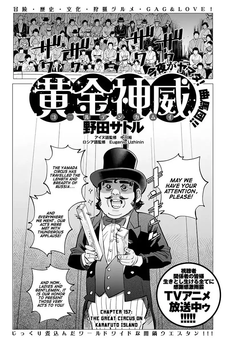 Golden Kamui Chapter 157 1